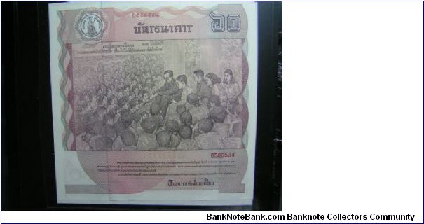 Banknote from Thailand year 1993