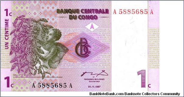 Coffee bean harvester on front, erupting volcano on back Banknote