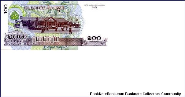 100 Riel
Front students and school 
Rev Independence Monument
Watermark Cambodian Script Banknote