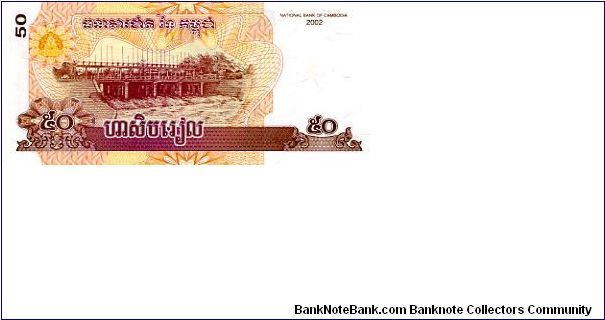 50 Riel
Front Bridge
Rev Temple
Watermark Cambodian Script Banknote
