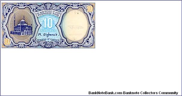 10 Piastres
Purple/Blue
Front Mosque of Mohamed Ali at Citadel 
Rev Sphinx and pyramids
watermark depicting the death mask of Tutankhamun Banknote
