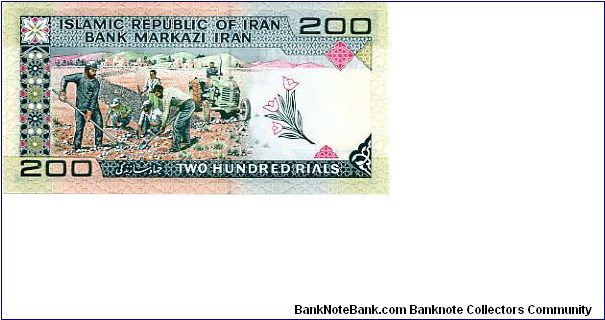 200 Rials
Front farmers/tractor
Rev mosque  
watermark Khomeini Banknote