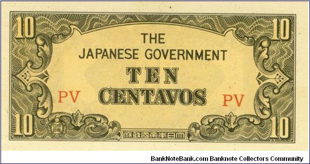 10 Centavos WWII Japanese Philippines Occupation Note 1941-45 Banknote