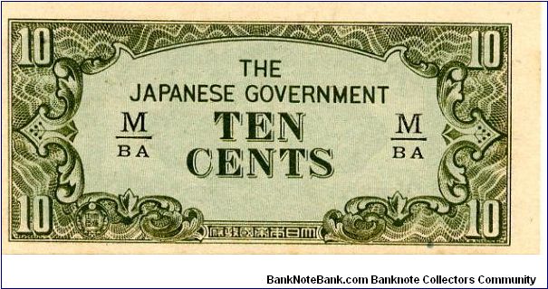 Malaya Japanese Occupation Currency 1942/45 
10c Green/Blue on Buff
Front Value in all 4 corners fancy scrolling
Rev Numerals center & corners Banknote