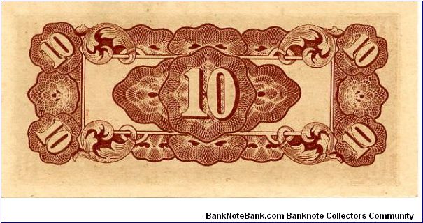 Banknote from Myanmar year 1942