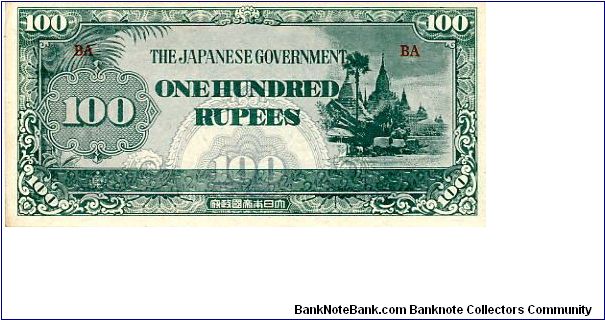 Burma Japanese Occupation Currency 1942/44 
100R Green/Mauve/White Rev is Green/White
Front Value & Temple
Rev Value & fancy scrollwork Banknote