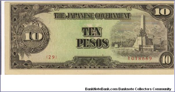 PI-111a RARE Philippine 10 Pesos under Japan rule, consecutive number replacement note, plate number 29. Banknote