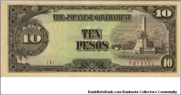 PI-111a Philippine 10 Pesos replacement note under Japan rule, plate number 1. Banknote