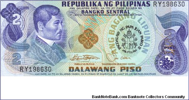 Philippine 2 Pesos note with overprint. Banknote