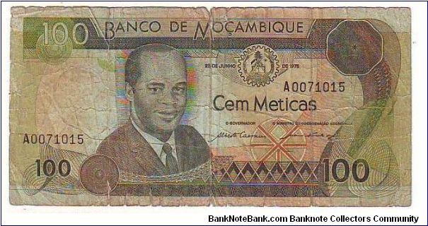 KM#124 My Crown's Jewel!!!
Only this piece known. Banknote