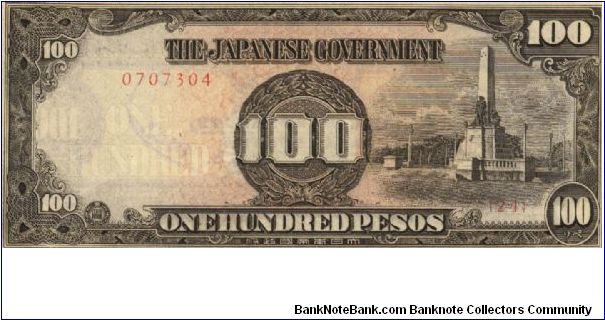 PI-112 Philippine 100 Pesos note under Japan rule, plate number 24. Banknote