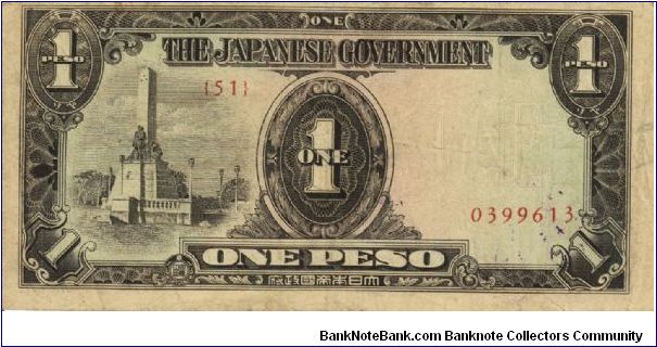 PI-109 Philippine 1 Peso note under Japan rule, plate number 51. Banknote
