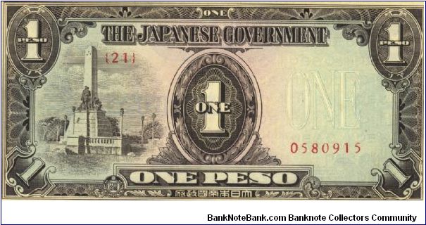 PI-109 Philippine 1 Peso note under Japan rule, plate number 21. Banknote