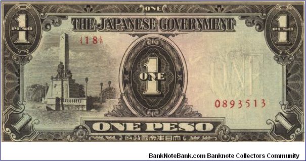 PI-109 Philippine 1 Peso note under Japan rule, plate number 18. Banknote