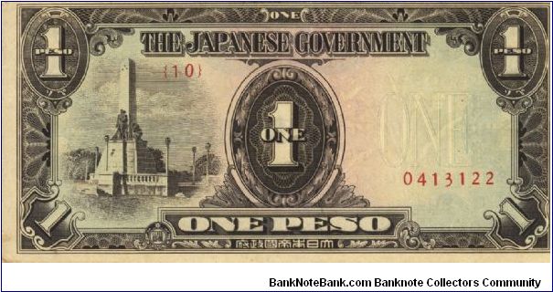 PI-109 Philippine 1 Peso note under Japan rule, plate number 10. Banknote