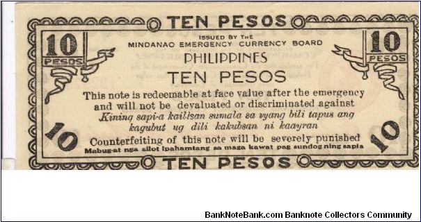 Banknote from Philippines year 1943