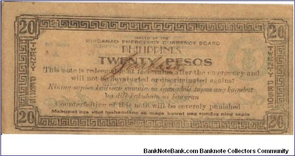 Banknote from Philippines year 1943