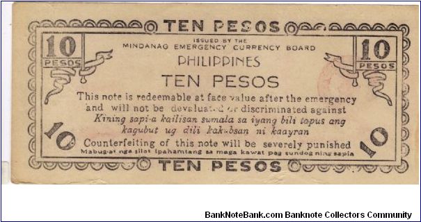 Banknote from Philippines year 1943