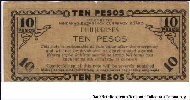 Banknote from Philippines year 1943