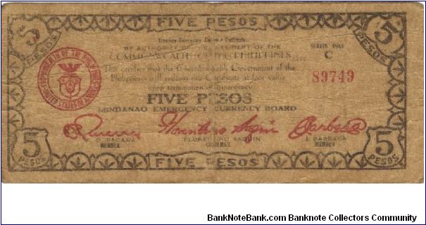 S-487e Mindanao 5 Pesos note, countersigned Mendoza. Banknote