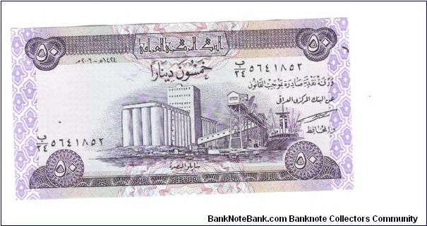 New IRAQ 50 DINAR Banknote
