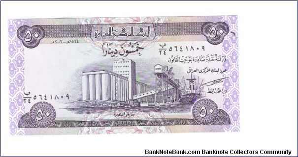 new Iraq 50 DINAR Banknote