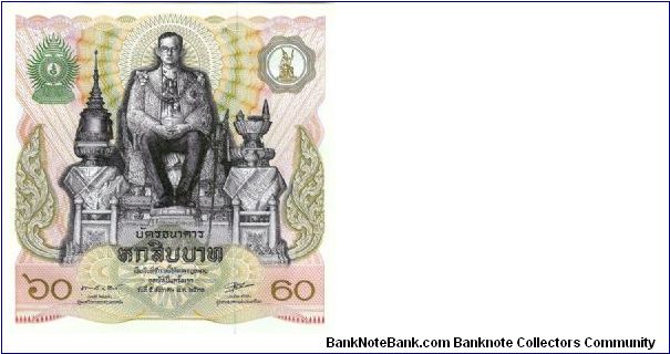 1987 Thailand 60 Baht Comemorative Note, Pick 93. This note celebrates the 60th birthday of King Rama IX Banknote