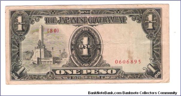 JAPANESES INVASION MONEY
1 PESO
PICK #109
6 OF 6 TOTAL

# {80} 0606895 Banknote