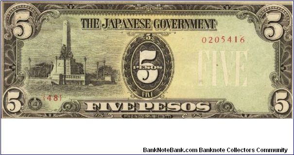 PI-110 Philippine 5 Pesos note under Japan rule, plate number 48. Banknote