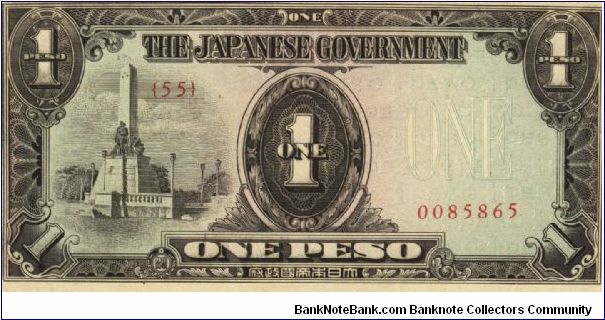 PI-109 Philippine 1 Peso note under Japan rule, plate number 55. Banknote