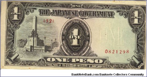 PI-109 Philippine 1 Peso note under Japan rule, plate number 32. Banknote