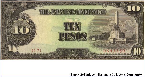 PI-111 Philippine 10 Pesos note under Japan rule, plate number 17. Banknote