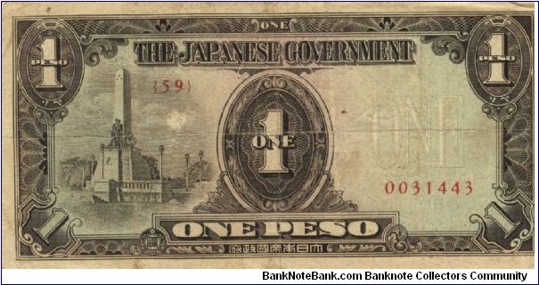 PI-109 Philippine 1 Peso note under Japan rule, plate number 59. Banknote