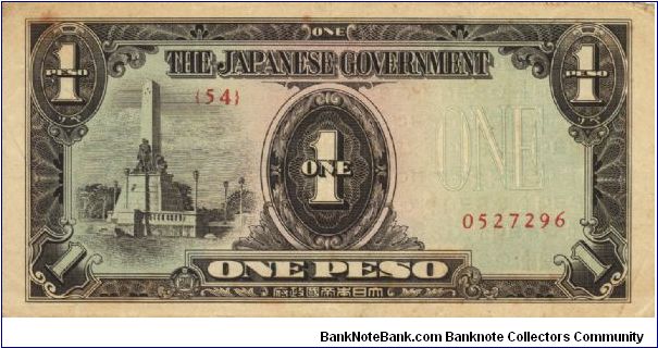 PI-109 Philippine 1 Peso note under Japan rule, plate number 54. Banknote