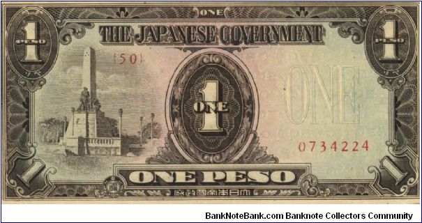 PI-109 Philippine 1 Peso note under Japan rule, plate number 50. Banknote