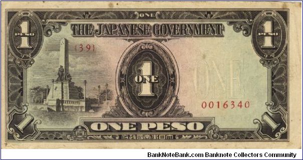 PI-109 Philippine 1 Peso note under Japan rule, plate number 39. Banknote