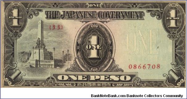 PI-109 Philippine 1 Peso note under Japan rule, plate number 33. Banknote