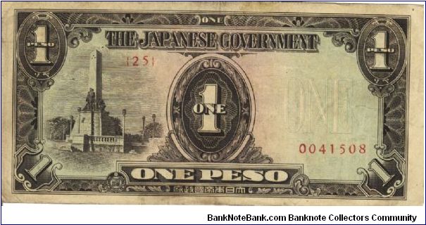 PI-109 Philippine 1 Peso note under Japan rule, plate number 25. Banknote