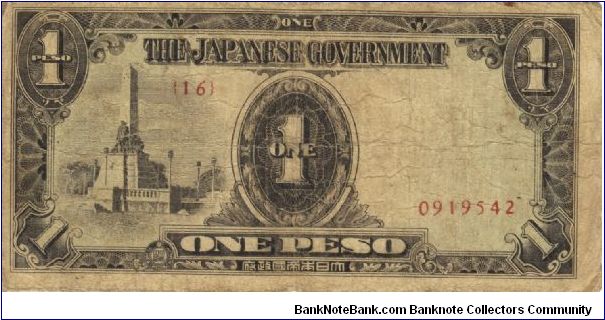 PI-109 Philippines 1 Peso note under Japan rule, plate number 16. Banknote