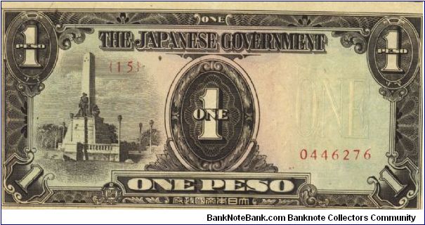 PI-109 Philippine 1 Peso note under Japan rule, plate number 15. Banknote