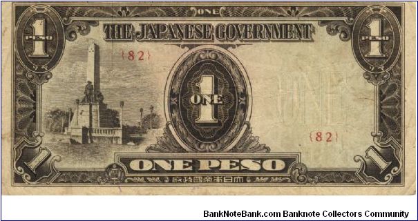 PI-109 Philippine 1 Peso note under Japan rule, double plate number 82. Banknote