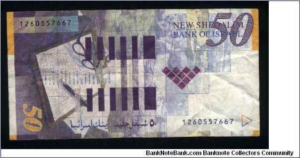 Banknote from Israel year 1998