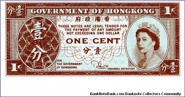 Hong Kong
1c 1961/65
Brown
Front Value in corners, Chinese charecters in oval. Value in English & Chinese HRH
Uniface
Watermark No Banknote