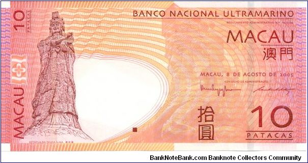 10 Patacas de Macau 2005 Banknote