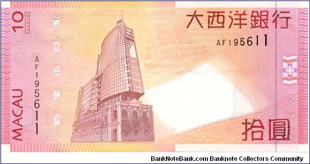 Banknote from Macau year 2005