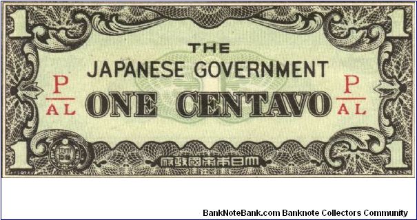 PI-102b Philippine 1 Centavo note under Japan rule. Banknote