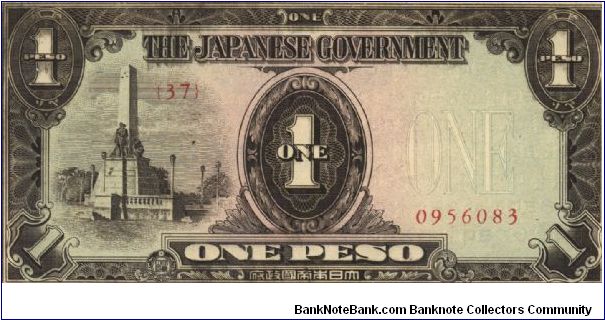 PI-109 Philippine 1 Peso note under Japan rule, plate number 37. Banknote