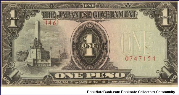 PI-109 Philippine 1 Peso note under Japan rule, plate number 46. Banknote