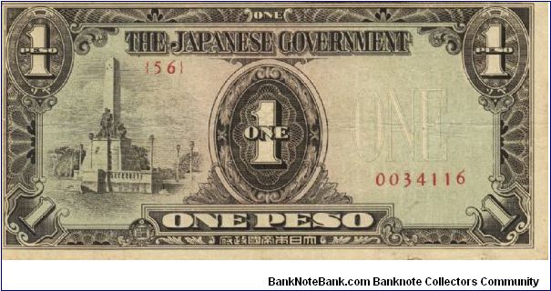 PI-109 Philippine 1 Peso note under Japan rule, plate number 56. Banknote