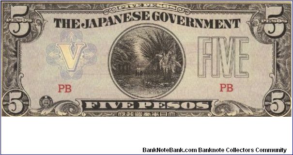 PI-107 Philippine 5 Pesos note under Japan rule, prefix PB. Banknote